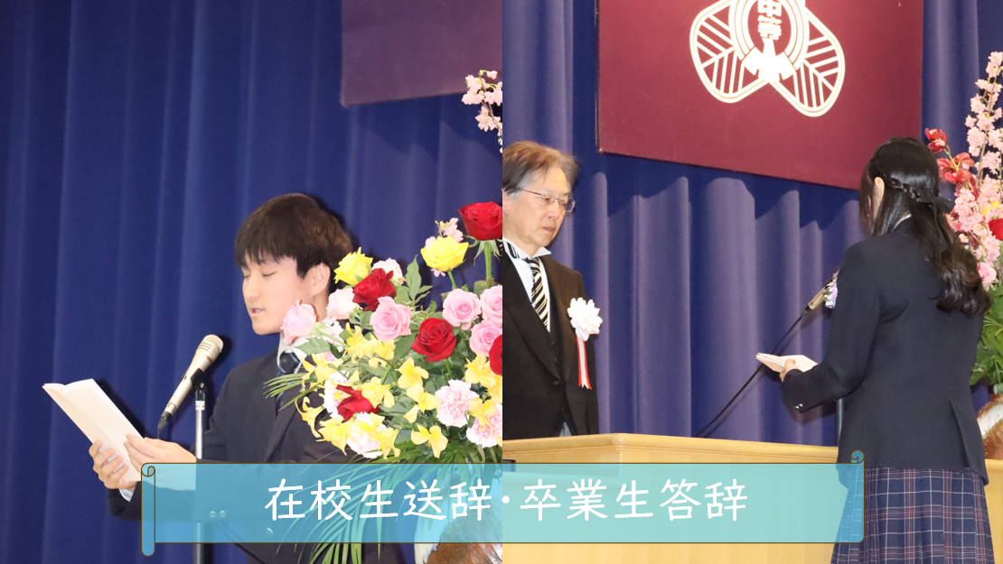 スクリーンショット 2026-03-10 131741